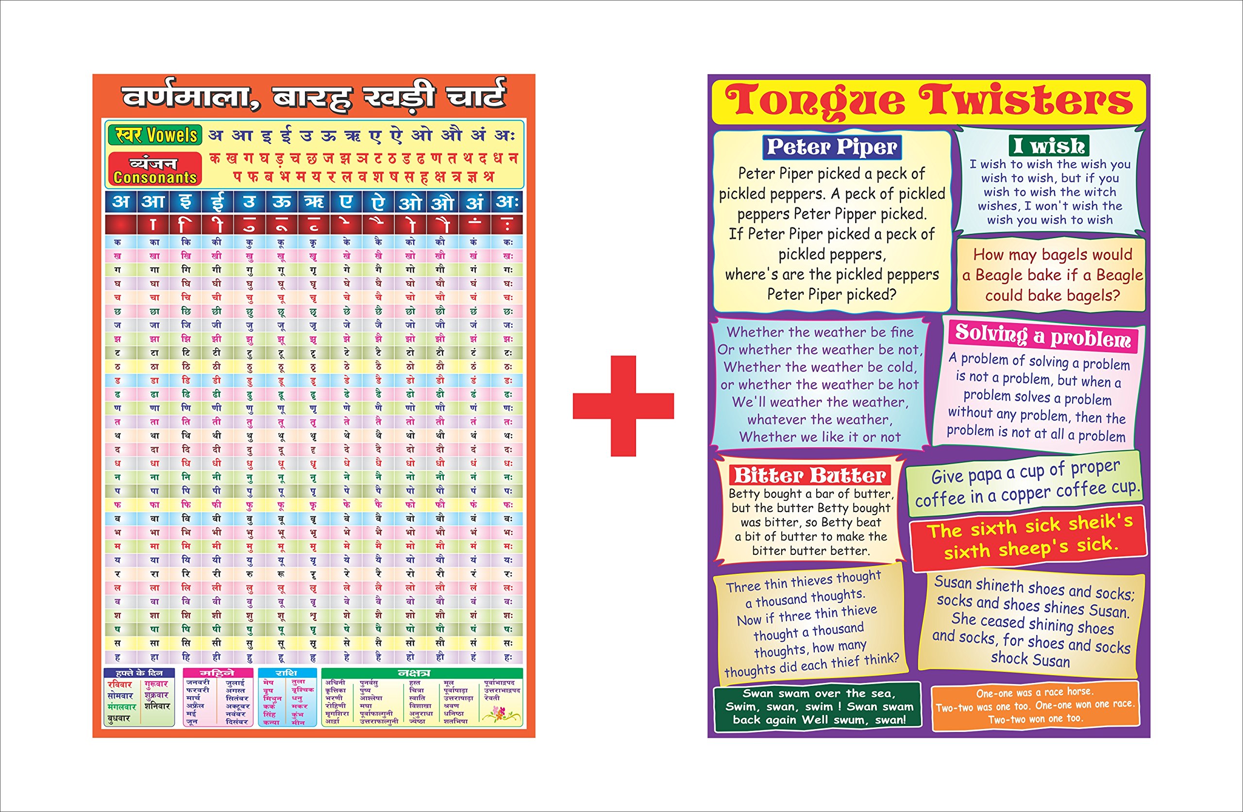 jph english grammar book pdf in hindi